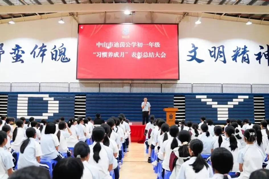 养成优良习惯,奠基精彩初中 | 初一年级九月习惯养成月纪实-第37张图片-四季读书网 养成优良习惯,奠基精彩初中 | 初一年级九月习惯养成月纪实-第37张图片-四季读书网