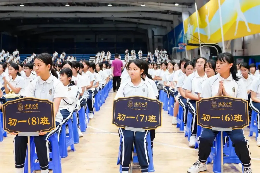 养成优良习惯,奠基精彩初中 | 初一年级九月习惯养成月纪实-第44张图片-四季读书网 养成优良习惯,奠基精彩初中 | 初一年级九月习惯养成月纪实-第44张图片-四季读书网