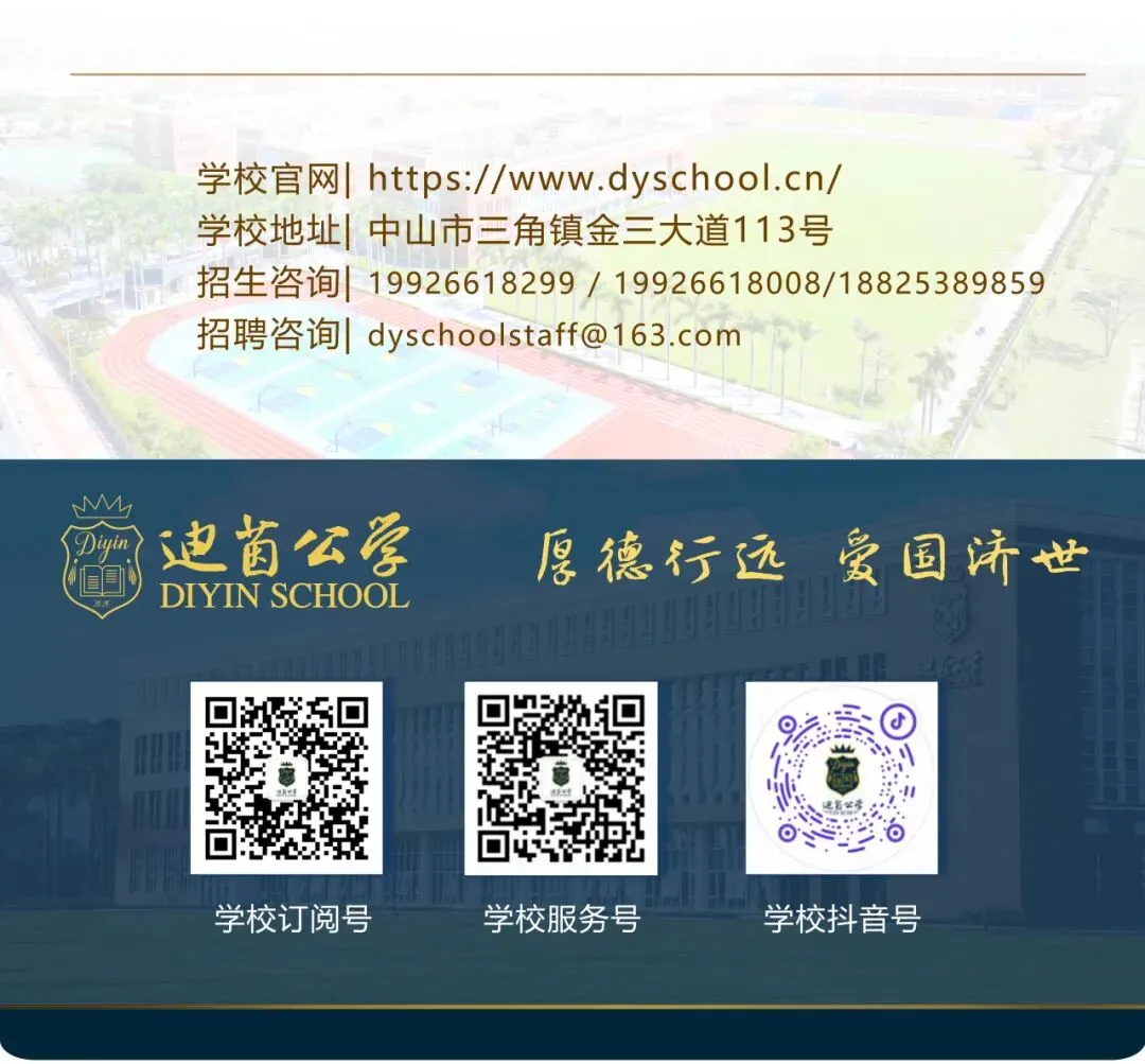 养成优良习惯,奠基精彩初中 | 初一年级九月习惯养成月纪实-第47张图片-四季读书网 养成优良习惯,奠基精彩初中 | 初一年级九月习惯养成月纪实-第47张图片-四季读书网