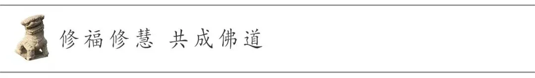 九月初一功德圆满|法会回顾-第46张图片-四季读书网 九月初一功德圆满|法会回顾-第46张图片-四季读书网