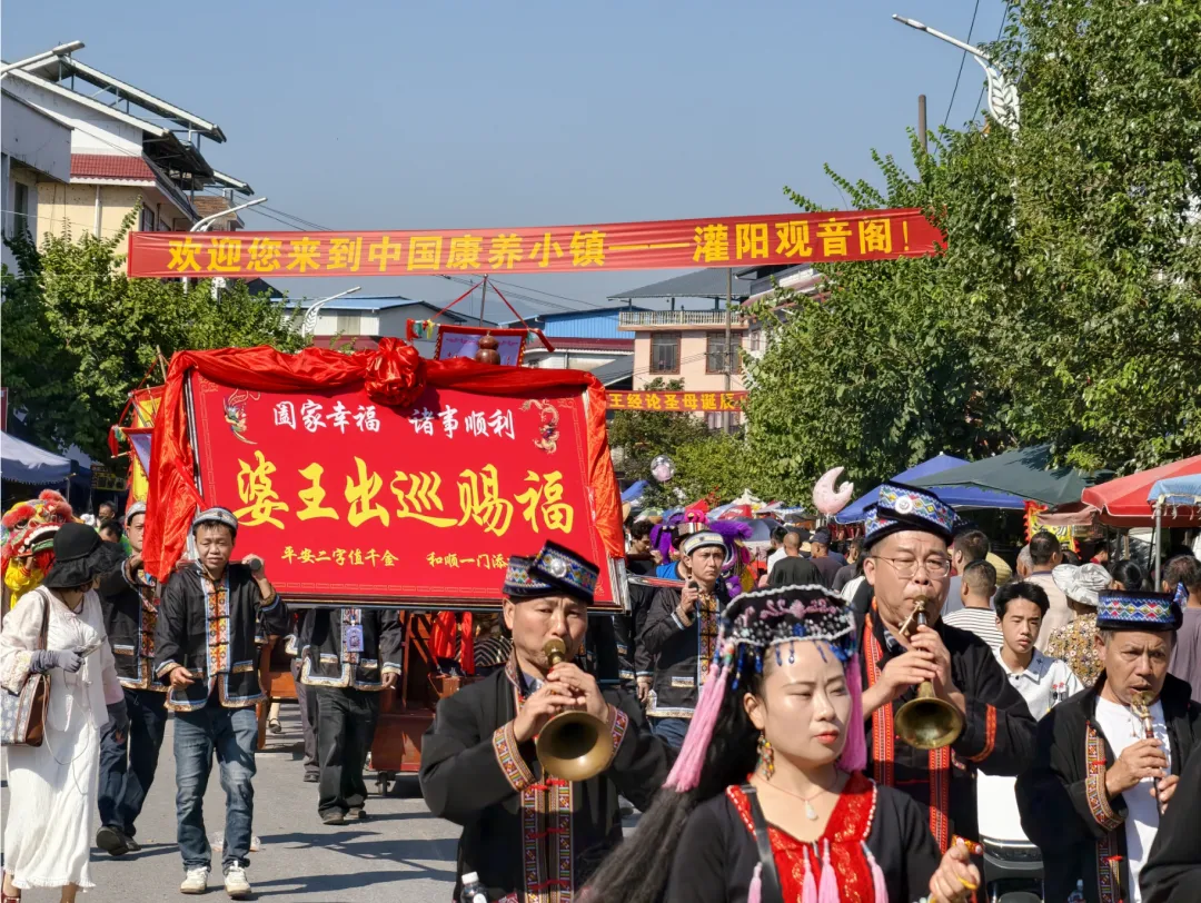 10万人赶九月初一“婆王节”庙会,小编带你直击观音阁热闹场面-第8张图片-四季读书网 10万人赶九月初一“婆王节”庙会,小编带你直击观音阁热闹场面-第8张图片-四季读书网