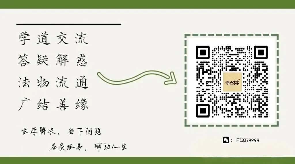 2026年10月10日 农历九月初一 喜忌-第2张图片-四季读书网