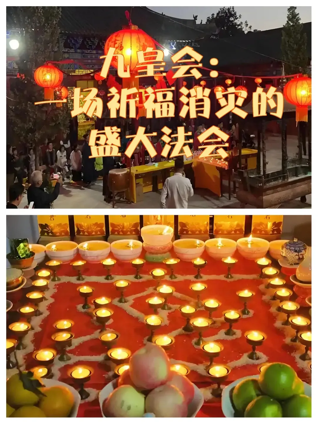 【九皇齋】:<九月初二>阴精巨门元星君圣诞 —— 北斗第二星君的的度厄、阴德与人间过坎-第9张图片-四季读书网