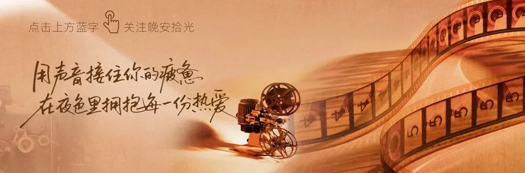【晚安拾光】九月初一:新月开始,把心归零-第1张图片-四季读书网