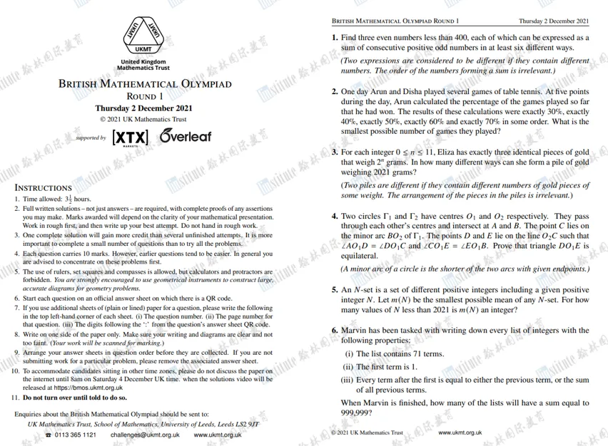 2026年SMC数学竞赛真题&解析已出!!!-第4张图片-四季读书网