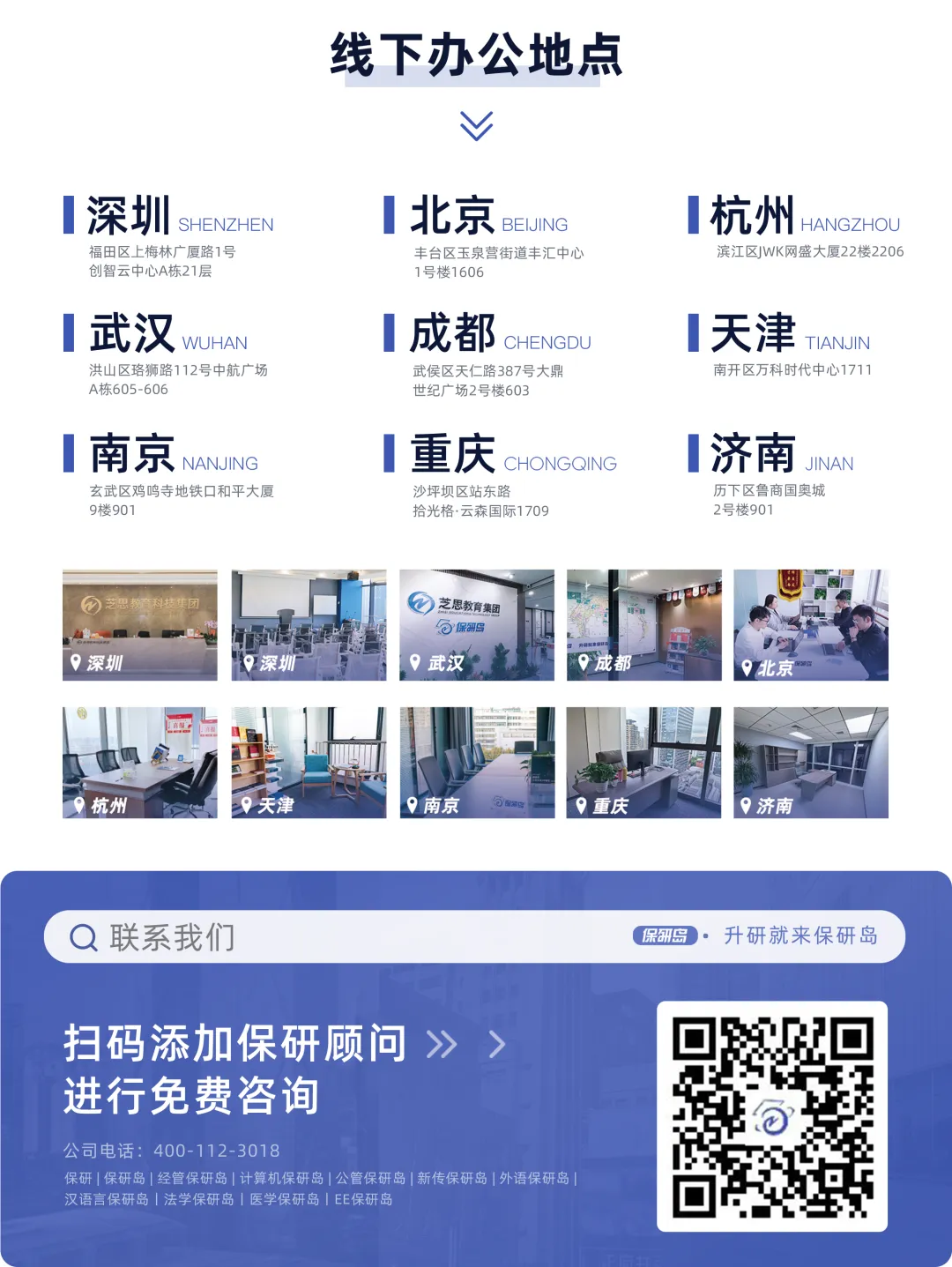 【高频真题】法理学保研笔面试高频真题100题!-第11张图片-四季读书网 【高频真题】法理学保研笔面试高频真题100题!-第11张图片-四季读书网
