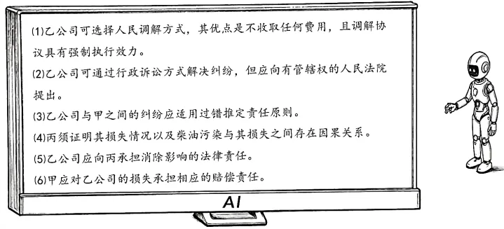 最新:26年高考政治福建卷真题及参考答案-第8张图片-四季读书网 最新:26年高考政治福建卷真题及参考答案-第8张图片-四季读书网