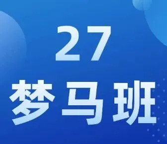 【26真题】通信Top1,太难了!!-第3张图片-四季读书网