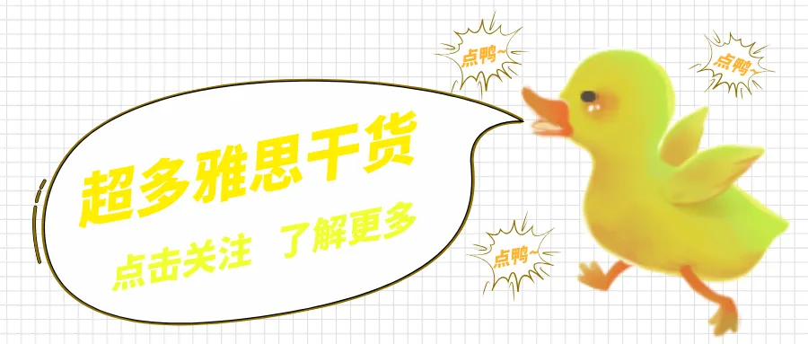 26 年雅思真题怎么刷?刷题顺序 + 四科方法,一篇讲清楚-第1张图片-四季读书网 26 年雅思真题怎么刷?刷题顺序 + 四科方法,一篇讲清楚-第1张图片-四季读书网