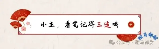 从一个做题人的角度解释26年河南历史真题第九题,看如何让自己做对题目?-第1张图片-四季读书网 从一个做题人的角度解释26年河南历史真题第九题,看如何让自己做对题目?-第1张图片-四季读书网
