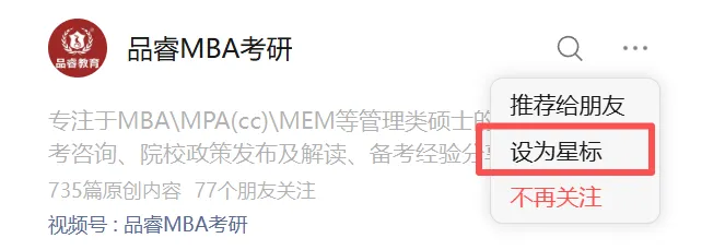 【27考研】真题别瞎刷!这套高效刷题法,吃透笔试核心-第1张图片-四季读书网