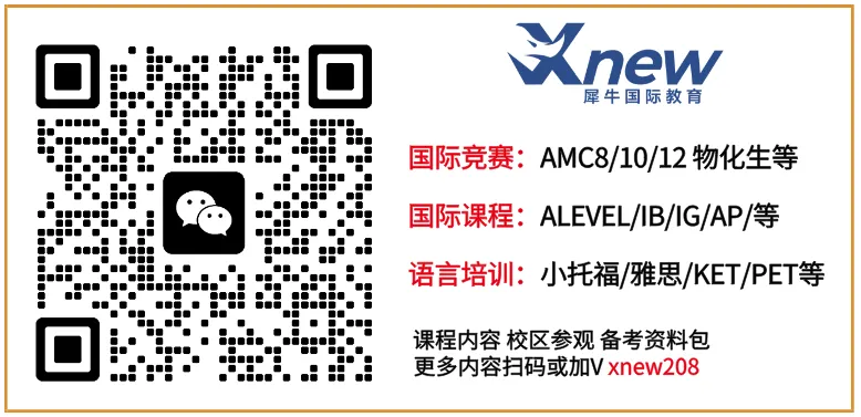 考前必刷!AMC10/12历年真题&解析,高清PDF免费下载,速来!-第10张图片-四季读书网