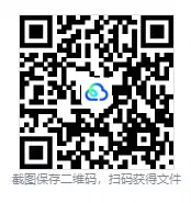 【考研英语真题】27考研英一英二历年真题 + 答案解析(PDF免费下载)-第1张图片-四季读书网