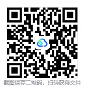 2009-2026年199考研真题及答案PDF汇总-第4张图片-四季读书网 2009-2026年199考研真题及答案PDF汇总-第4张图片-四季读书网