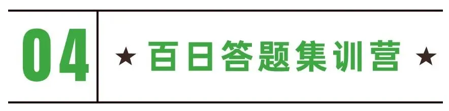 明天,山西大学新传考研开启第一次模考!-第4张图片-四季读书网 明天,山西大学新传考研开启第一次模考!-第4张图片-四季读书网