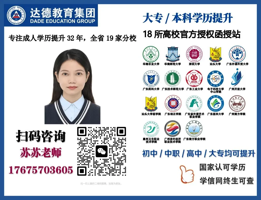 广东省2026年成人高考专升本《艺术概论》真题试卷+答案解析!-第16张图片-四季读书网