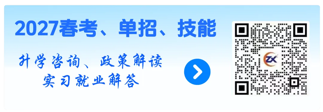 高考报名信息填写模板!-第2张图片-四季读书网