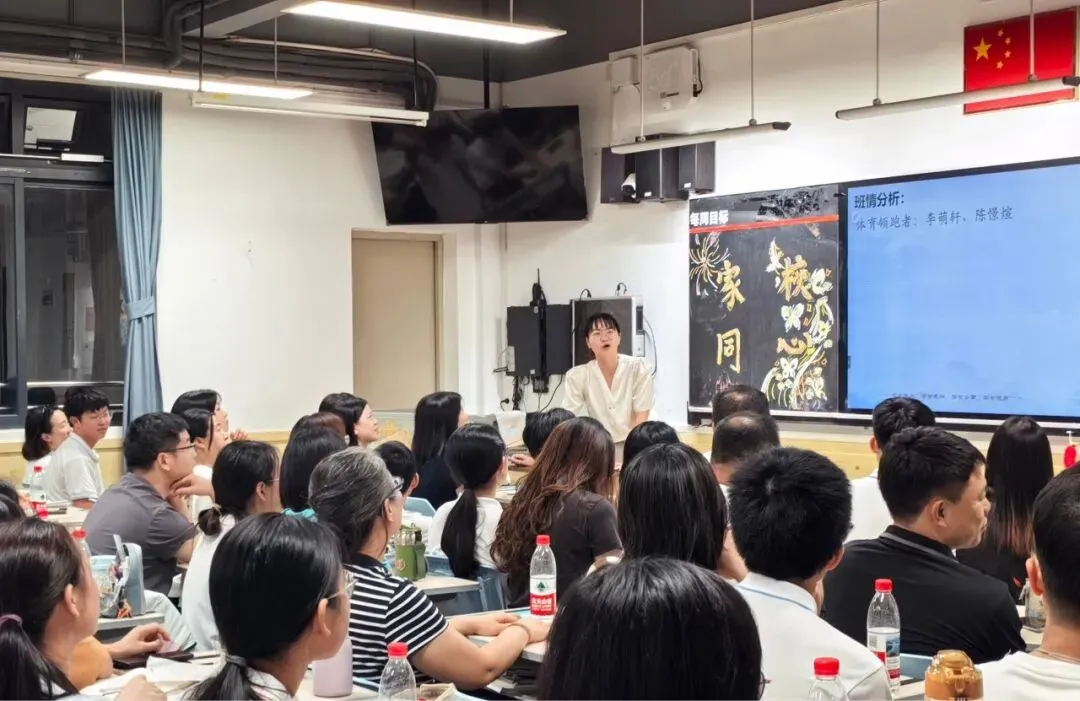 初三家长会 | 翠竹立远志,家校启新程-第5张图片-四季读书网 初三家长会 | 翠竹立远志,家校启新程-第5张图片-四季读书网