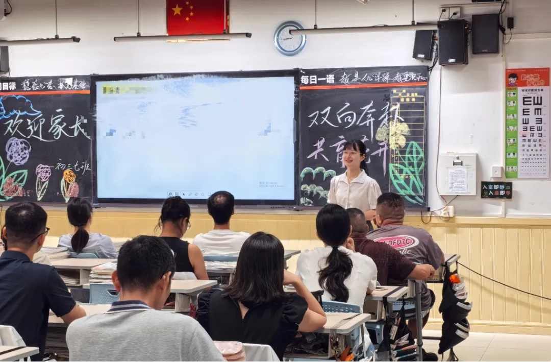 初三家长会 | 翠竹立远志,家校启新程-第9张图片-四季读书网 初三家长会 | 翠竹立远志,家校启新程-第9张图片-四季读书网