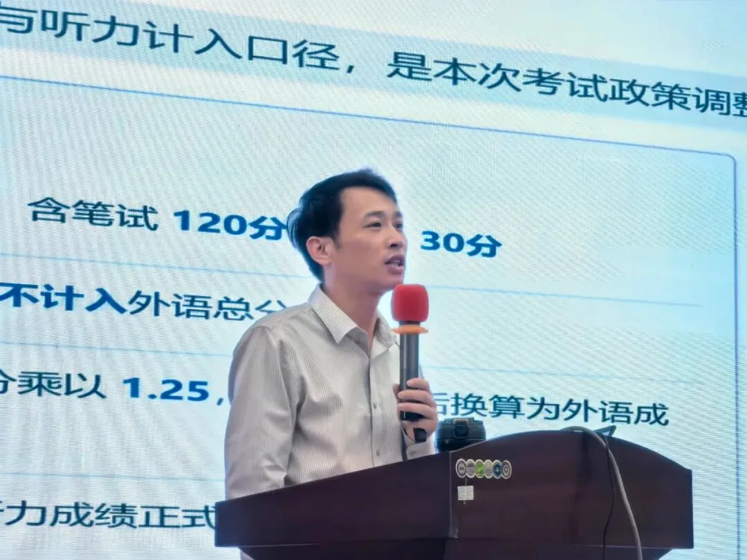 同心筑梦备高考 家校携手向未来 | 郑州市上街实验高级中学召开高三年级家长会-第3张图片-四季读书网