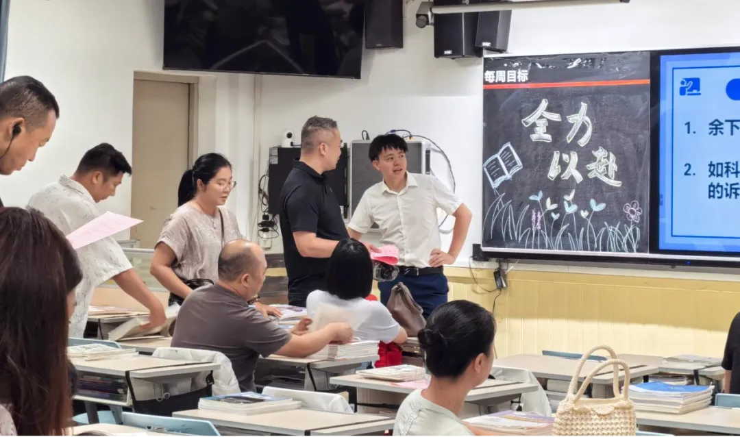 初三家长会 | 翠竹立远志,家校启新程-第19张图片-四季读书网 初三家长会 | 翠竹立远志,家校启新程-第19张图片-四季读书网