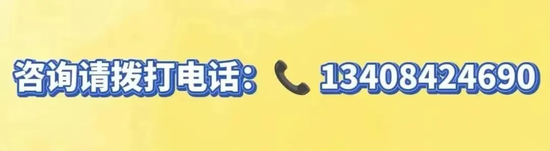 高考300分-500分|南京航空航天大学SQA3+1国际本科2027年招生简章!-第1张图片-四季读书网 高考300分-500分|南京航空航天大学SQA3+1国际本科2027年招生简章!-第1张图片-四季读书网