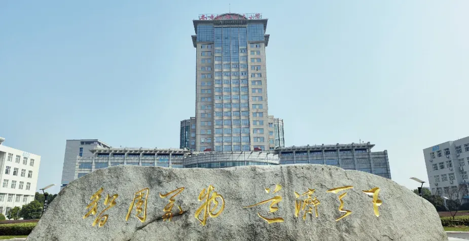 高考300分-500分|南京航空航天大学SQA3+1国际本科2027年招生简章!-第2张图片-四季读书网 高考300分-500分|南京航空航天大学SQA3+1国际本科2027年招生简章!-第2张图片-四季读书网