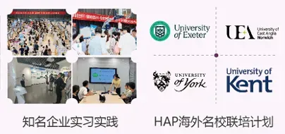 高考300分-500分|南京航空航天大学SQA3+1国际本科2027年招生简章!-第9张图片-四季读书网 高考300分-500分|南京航空航天大学SQA3+1国际本科2027年招生简章!-第9张图片-四季读书网