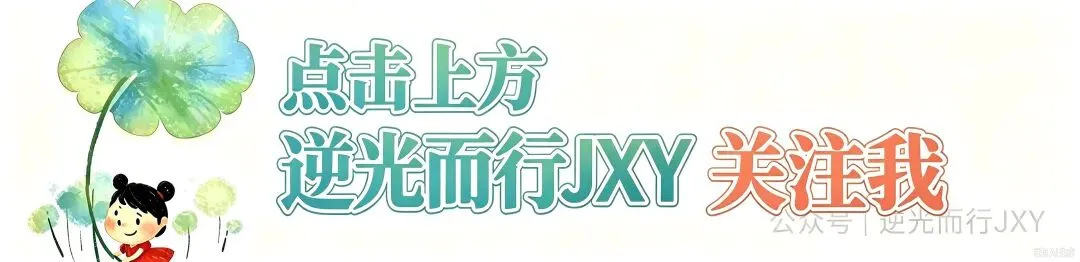 初三月考落幕,所有坚持,终有回响-第1张图片-四季读书网