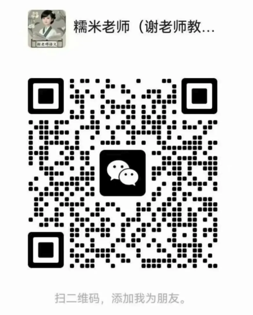 初三丁毓哲课堂习作《告别捷径》发表在《读与写》杂志-第5张图片-四季读书网 初三丁毓哲课堂习作《告别捷径》发表在《读与写》杂志-第5张图片-四季读书网