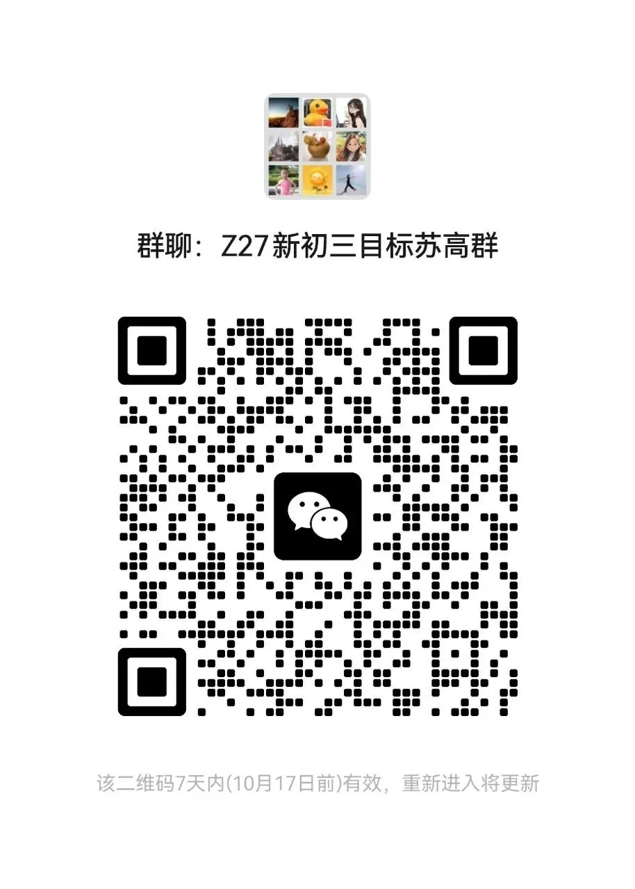 中考:伟长初三月考物理真题,学霸要刷一下.-第9张图片-四季读书网