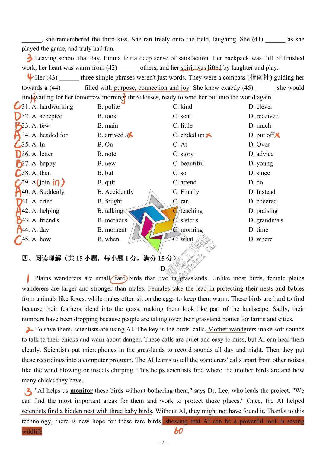【初三·英语】郑外十月英语考试试卷+参考答案-第2张图片-四季读书网