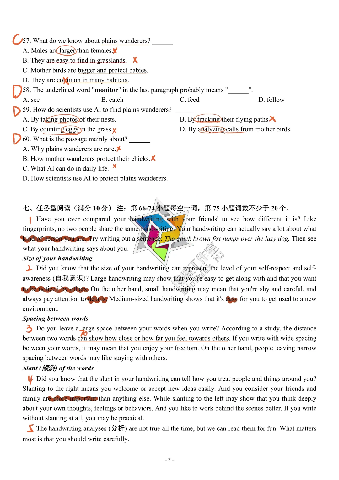 【初三·英语】郑外十月英语考试试卷+参考答案-第3张图片-四季读书网