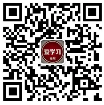 明年福州中考人数预计破10万!最新数据公布……-第11张图片-四季读书网
