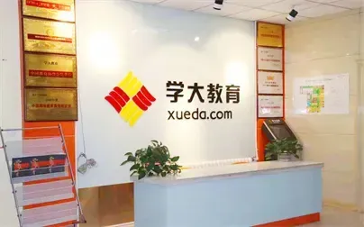 东莞初高中辅导哪家好?初三全日制/高三全托辅导 | 口碑实力强-值得选择!-第11张图片-四季读书网