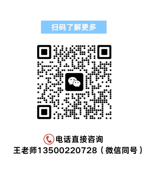 东莞初高中辅导哪家好?初三全日制/高三全托辅导 | 口碑实力强-值得选择!-第14张图片-四季读书网