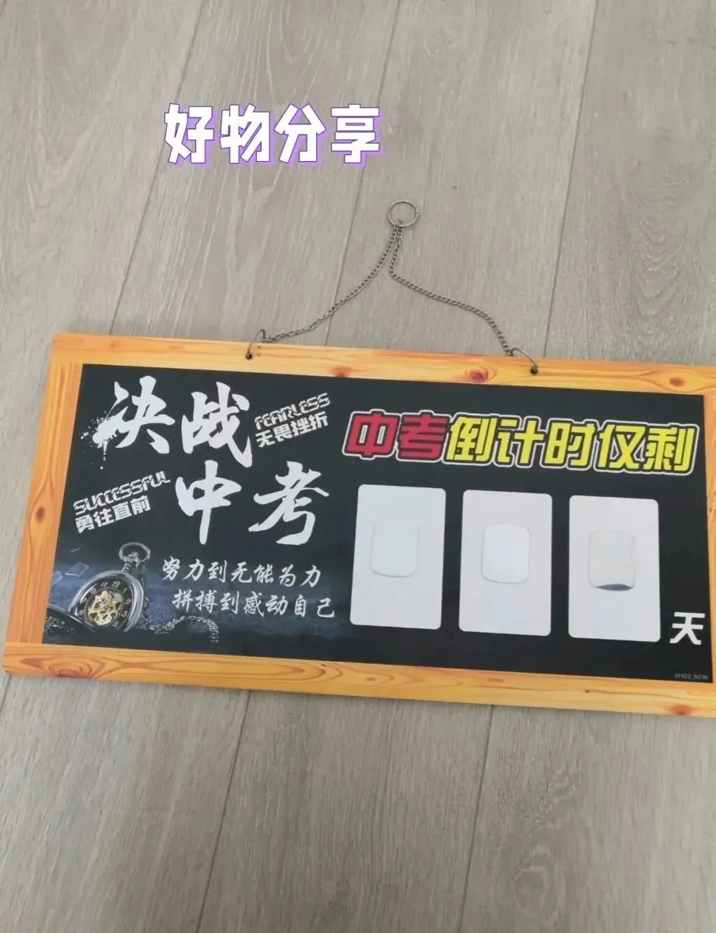 初一老师:初中3年拼的不是天赋,而是“两个字”!-第3张图片-四季读书网