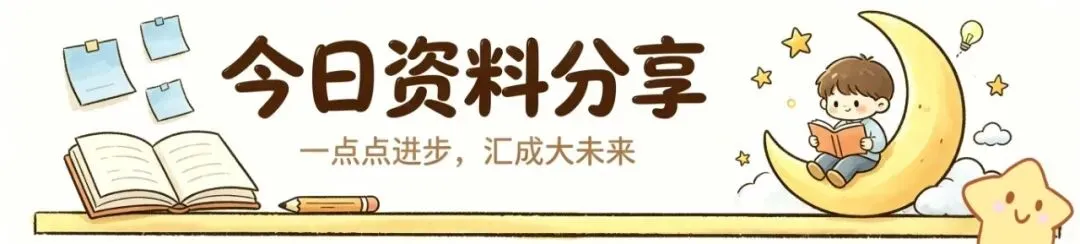 2026年秋人教版新教材初三数学九年级上学期数学第一次月考模拟测试卷(重庆专用)+答案详细解析-第1张图片-四季读书网