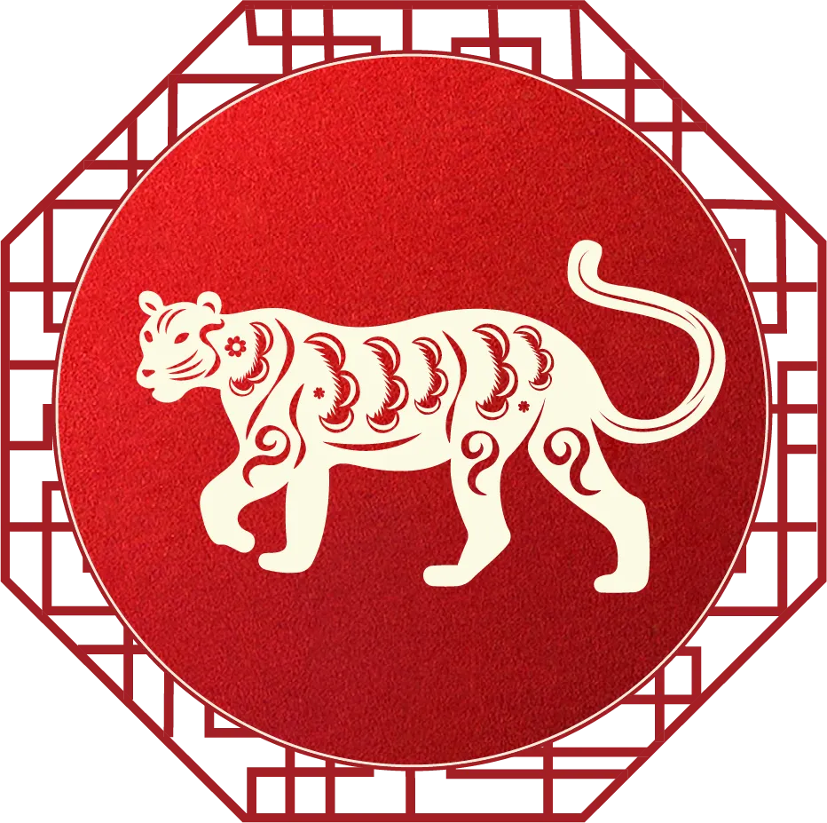 2026年10月11日 九月初二 · 成-第15张图片-四季读书网