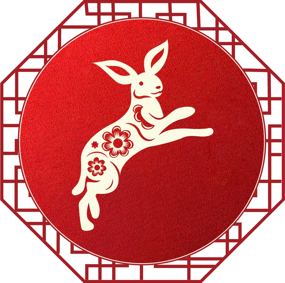 2026年10月11日 九月初二 · 成-第16张图片-四季读书网