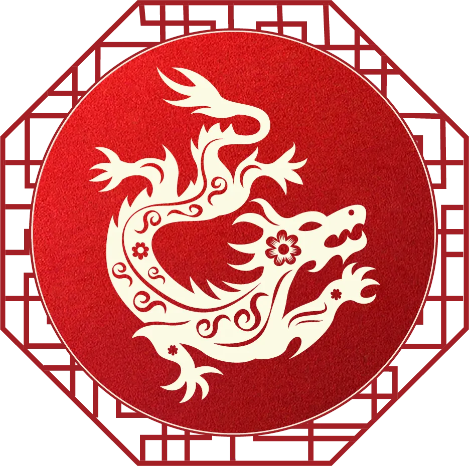 2026年10月11日 九月初二 · 成-第17张图片-四季读书网