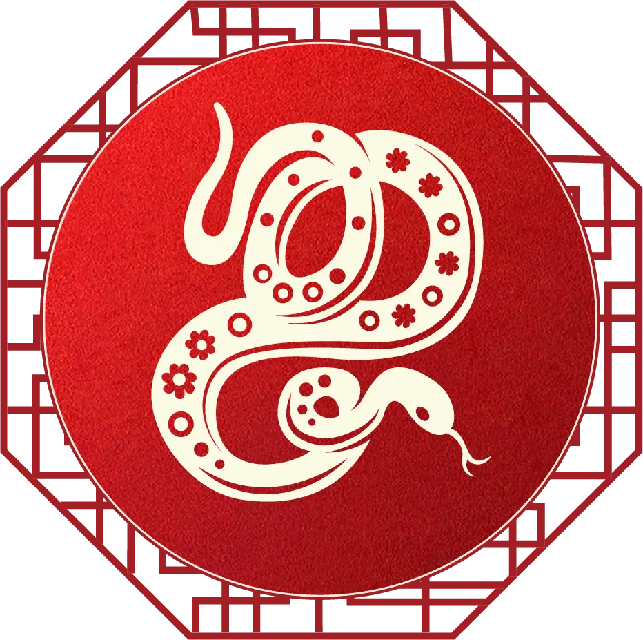2026年10月11日 九月初二 · 成-第18张图片-四季读书网