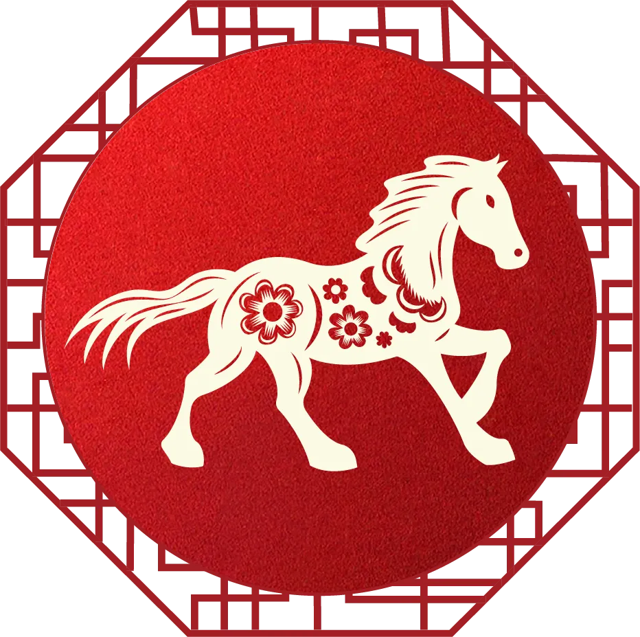 2026年10月11日 九月初二 · 成-第19张图片-四季读书网