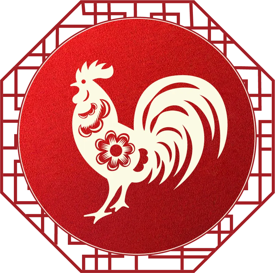 2026年10月11日 九月初二 · 成-第22张图片-四季读书网