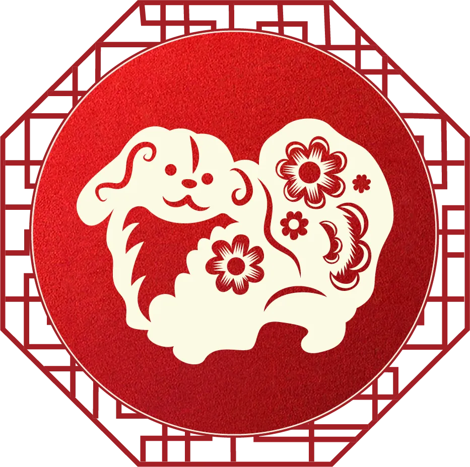 2026年10月11日 九月初二 · 成-第23张图片-四季读书网
