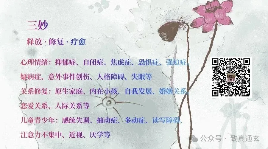 2026年10月11日 九月初二 · 成-第26张图片-四季读书网