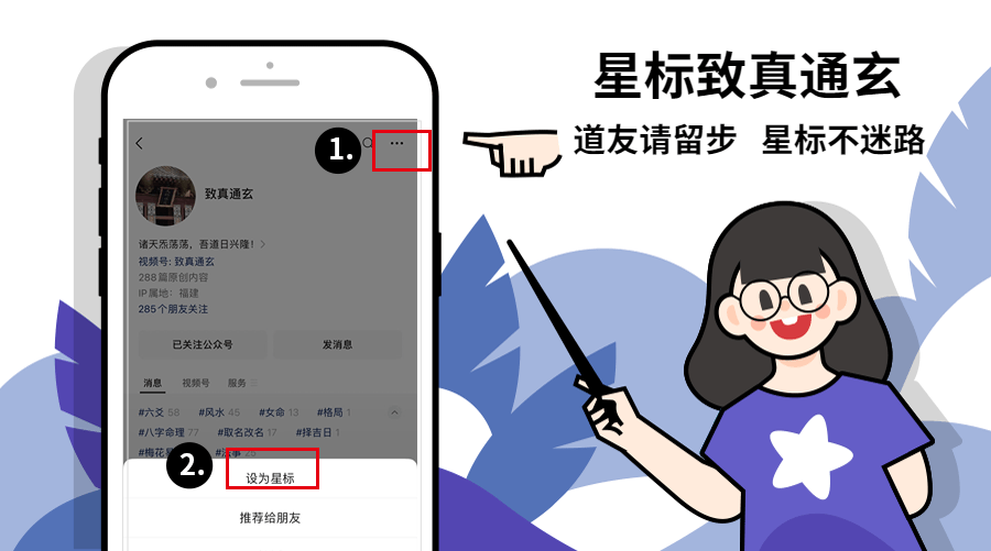 2026年10月11日 九月初二 · 成-第27张图片-四季读书网
