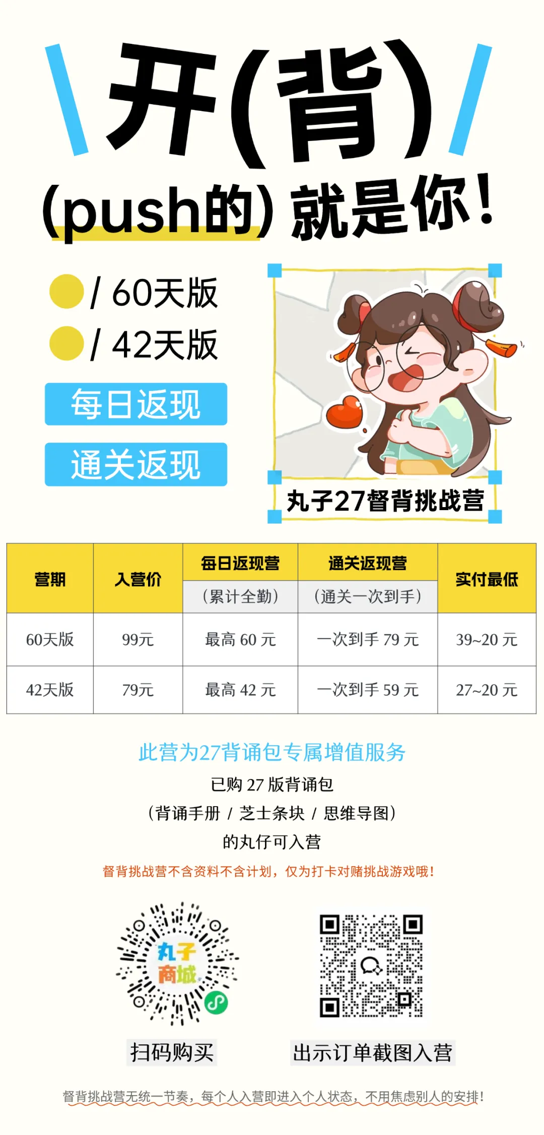 大连外国语大学汉硕 | 真题专属小灶产品系列正式上线!-第9张图片-四季读书网 大连外国语大学汉硕 | 真题专属小灶产品系列正式上线!-第9张图片-四季读书网