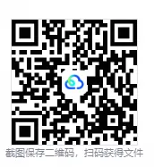 【真题汇总】——2025年长沙高二上册第一次检测思想政治/历史试卷+参考答案(免费领取)-第19张图片-四季读书网 【真题汇总】——2025年长沙高二上册第一次检测思想政治/历史试卷+参考答案(免费领取)-第19张图片-四季读书网