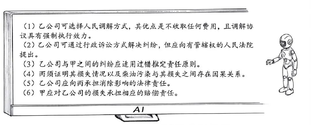 更新2026年高考真题福建政治卷(考生回忆版)-第6张图片-四季读书网